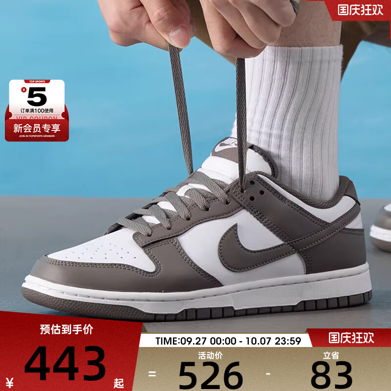 NIKE耐克男子DUNK LOW RETRO日常经典百搭运动休闲鞋HF5441-111