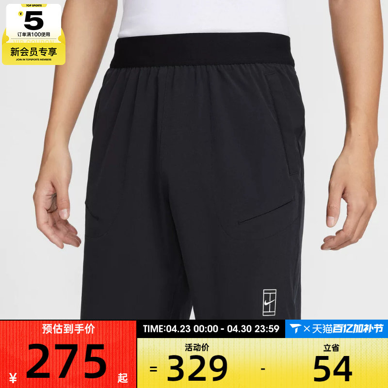 NIKE耐克男子宽松休闲跑步运动训练网球短裤FZ9323-010