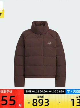 adidas阿迪达斯女子运动保暖舒适休闲立领羽绒服外套KQ5530