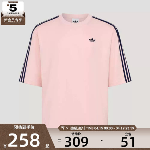 adidas阿迪达斯三叶草男子3S TEE运动休闲短袖T恤KG6334