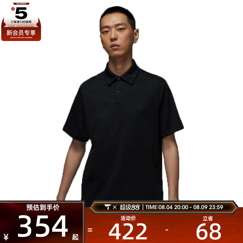 NIKE耐克男子DF GOLF POLO运动休闲短袖T恤HQ8689-010