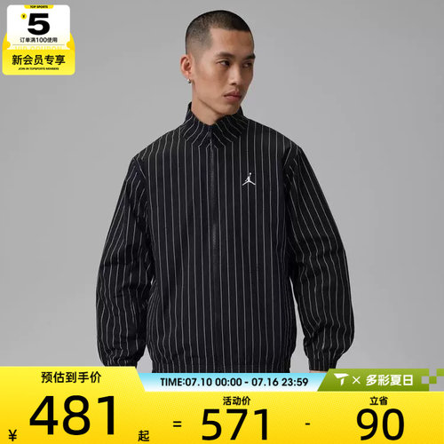 NIKE耐克男子时尚条纹舒适运动健身夹克外套IR6302-010