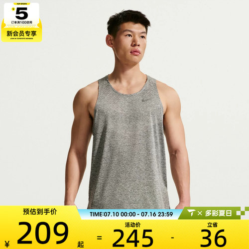 NIKE耐克男子运动背心T恤HV5211-084
