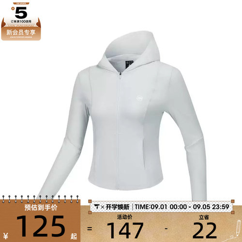 SKECHERS斯凯奇女子运动健身夹克外套P225W124-02BX