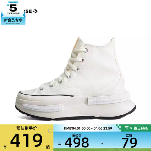 帆布鞋CONVERSE匡威高帮男女