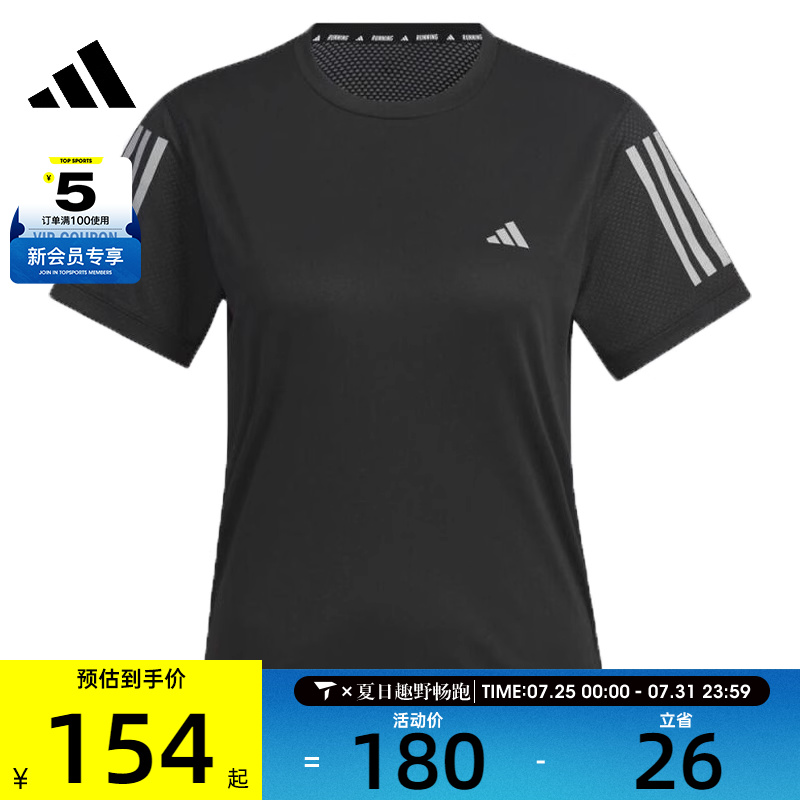 adidas阿迪达斯女子OTR COOLER TEE运动休闲短袖T恤JZ2200