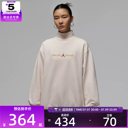 马年系列丨NIKE耐克女子运动休闲套头衫卫衣IQ3965-102