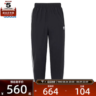 王鹤棣同款丨adidas阿迪三叶草男子WOVEN FBIRD TP运动长裤KB2465