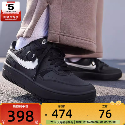 NIKE耐克女子GAMMA FORCE低帮时尚复古百搭休闲鞋HQ1674-001