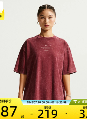 NIKE耐克女子运动休闲短袖T恤IV2035-677