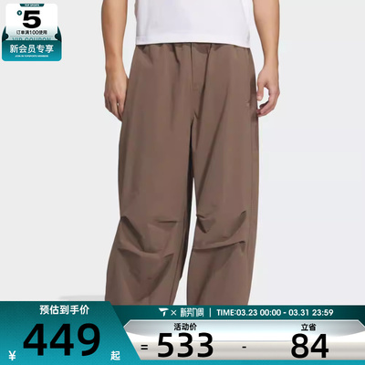 adidas阿迪达斯三叶草男子ESS PARACHUTE运动休闲长裤KD4296