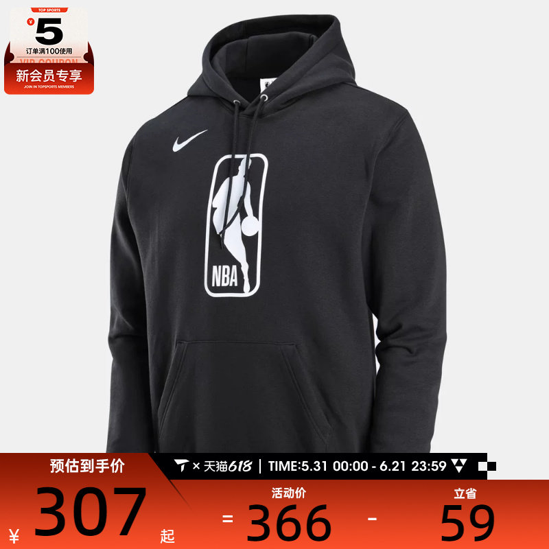 NIKE耐克男子篮球运动训练休闲连帽套头衫卫衣HM5896-010