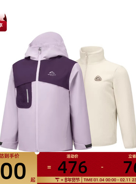 SKECHERS斯凯奇大童运动健身夹克外套P425K015-03RM