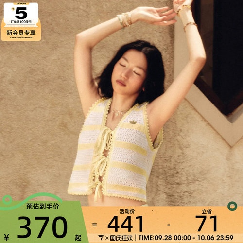 adidas阿迪达斯三叶草女子蝴蝶结撞色运动休闲针织背心KX0704