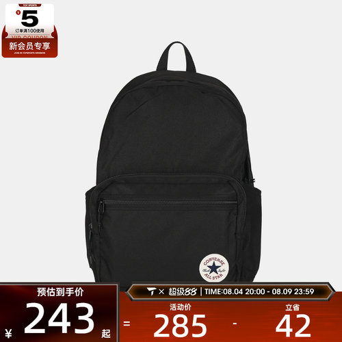 converse匡威男女运动休闲双肩包UA5796-023