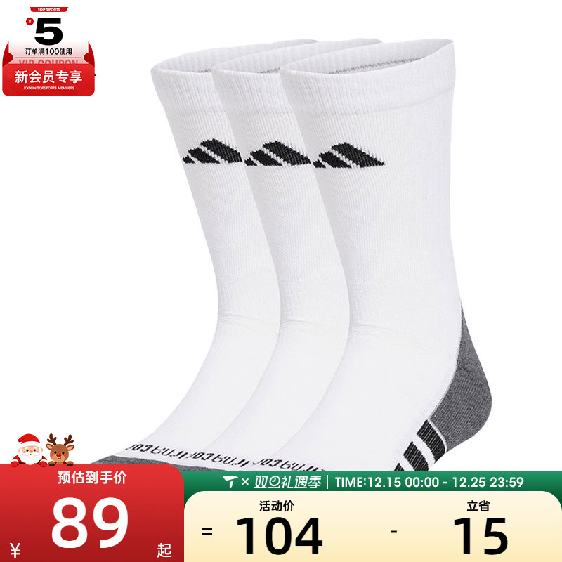 adidas阿迪达斯中性PRF C CC CRW 3P休闲袜子JD9575