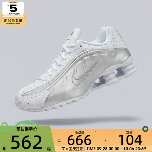 NIKE耐克女子NIKE SHOX R4运动休闲鞋AR3565-101