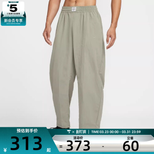 NIKE耐克男子运动训练休闲梭织宽松长裤 320 IF2211