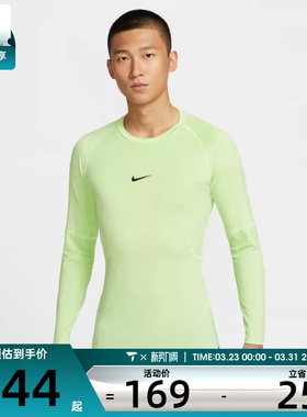 NIKE耐克男子跑步运动训练健身针织圆领长袖T恤FB7920-360