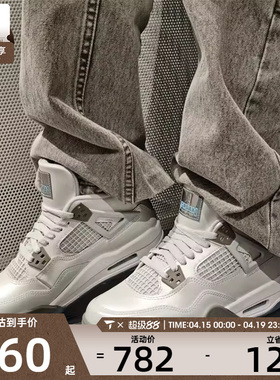 NIKE耐克男大童AIR JORDAN 4 RETRO气垫运动训练篮球鞋HV4401-014