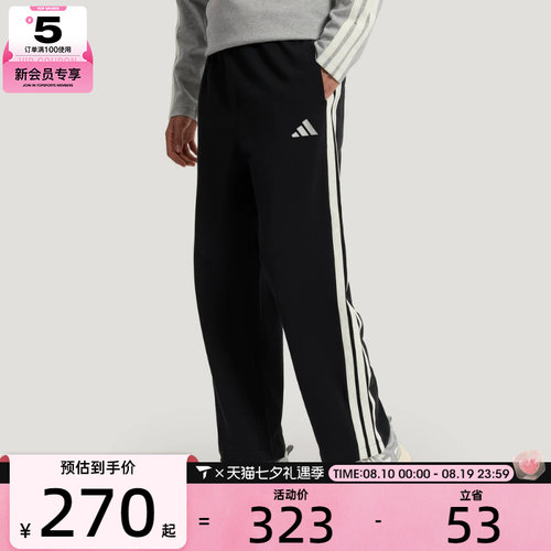 adidas阿迪达斯男子ST 3ST LW KN P针织长裤KR2543