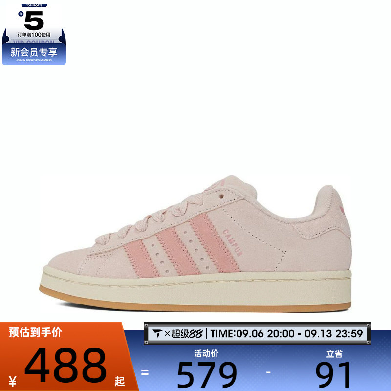 adidas阿迪达斯三叶草男女CAMPUS 00S WORI-CLASSIC休闲鞋JH5628图片