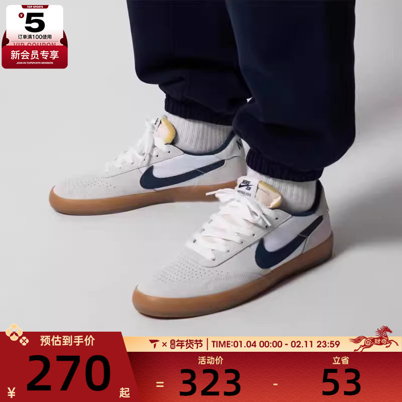 NIKE耐克中性SB HERITAGE VULC时尚百搭运动训练户外鞋CD5010-102,运动鞋new,其它运动鞋,淘宝优惠券,粉丝福利购,淘宝优惠卷