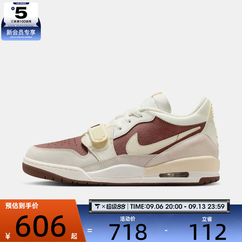 NIKE耐克男子AIR JORDAN LEGACY 312复古运动休闲鞋IV3217-211