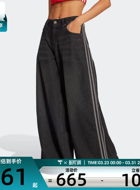 adidas阿迪达斯三叶草女子运动休闲牛仔阔腿裤长裤JV7453