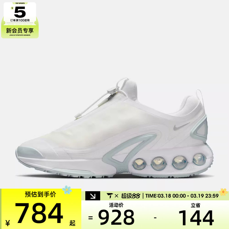 NIKE耐克男子AIR MAX DN ROAM运动训练气垫缓震跑步鞋HQ8605-100