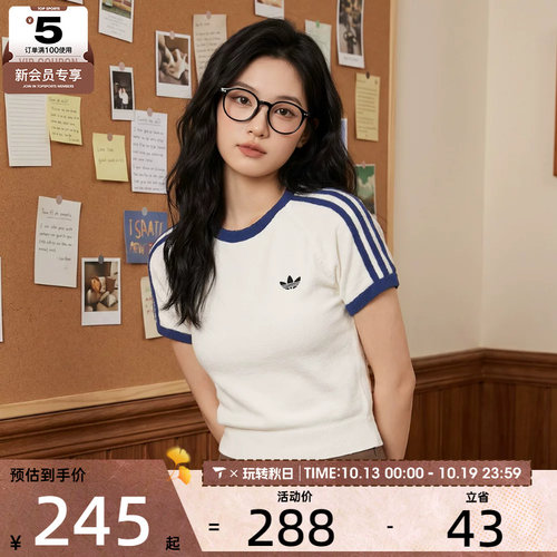 滔搏丨adidas阿迪达斯三叶草女子运动风三条纹修身短袖T恤KS9952