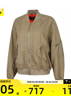 NIKE耐克女子ASW J FLT RENEGADE运动健身夹克外套HJ0545-205