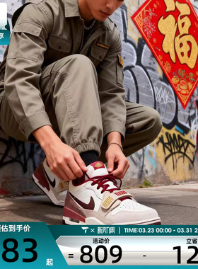 马年系列丨NIKE耐克男子AIR JORDAN 312复古运动篮球鞋IQ9783-121