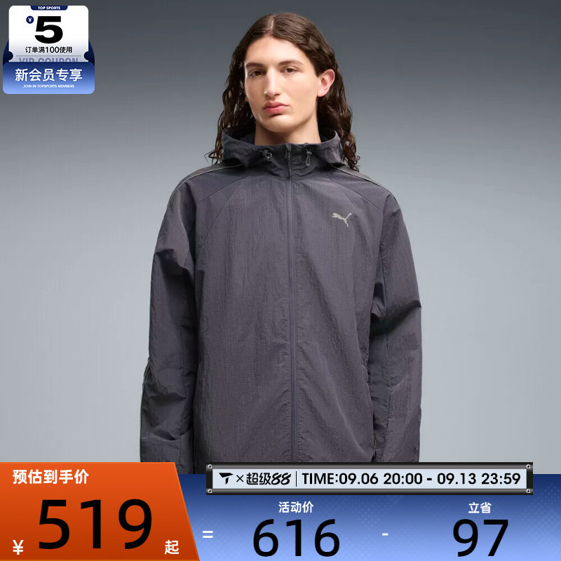 puma彪马男子RUN CULTURE COLLECTIVE T7夹克外套63908435