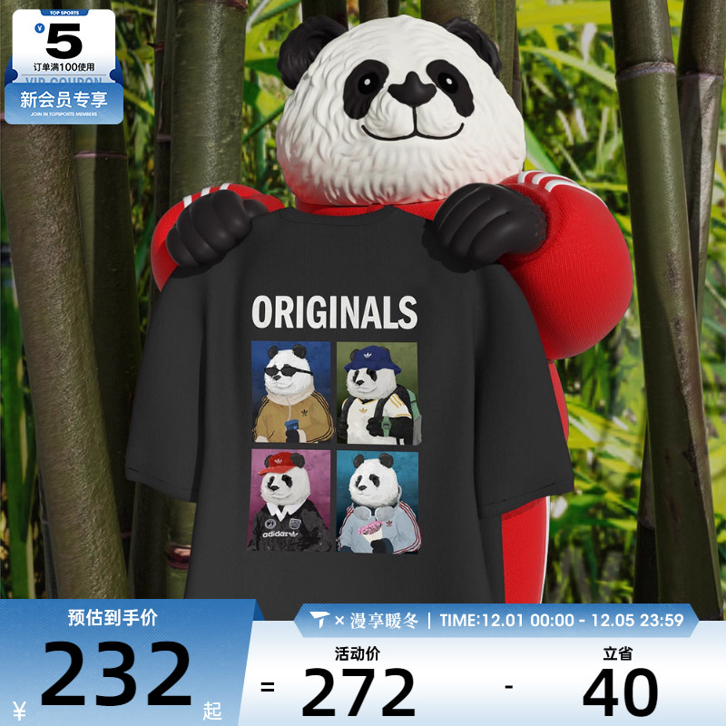 adidas阿迪达斯三叶草男子DOROPHY TEE 2运动休闲短袖T恤IB7063