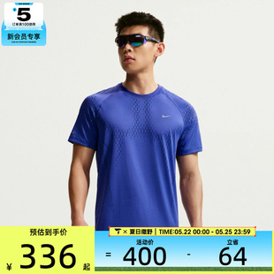 NIKE耐克男子AS M NK DFADVSTRIDE运动休闲短袖T恤IF2089-494