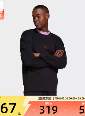 adidas阿迪达斯男子M A SZN FT CRW运动休闲套头衫卫衣IX1261