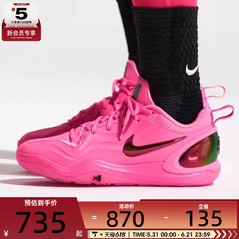 NIKE耐克女子A'TWO阿贾·威尔逊运动训练缓震篮球鞋IH1136-600