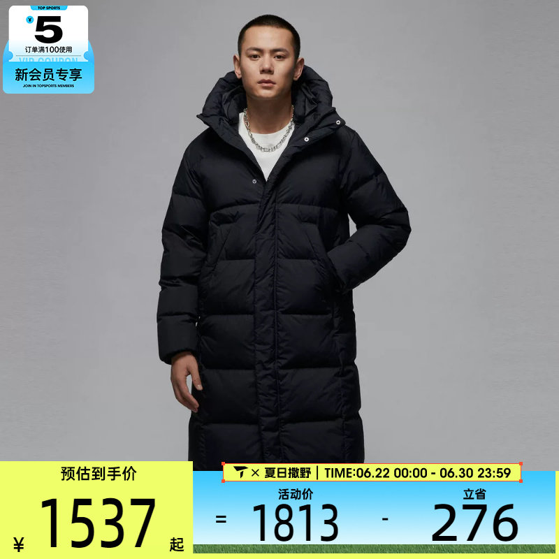 NIKE耐克男子JORDAN长款外套宽松休闲保暖连帽羽绒服FV7270-010