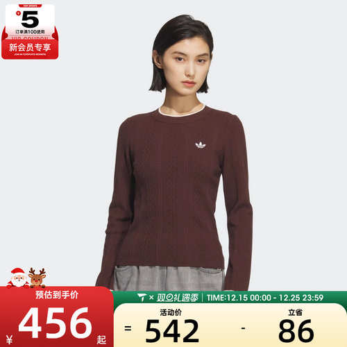 adidas阿迪达斯三叶草女子运动休闲圆领修身套头衫毛衣KS5966