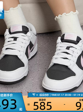 NIKE耐克女子DUNK黑白复古板鞋低帮运动休闲鞋IB8510-100
