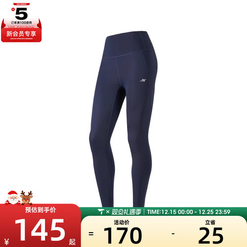 SKECHERS斯凯奇女子运动训练紧身长裤P223W090-02MZ