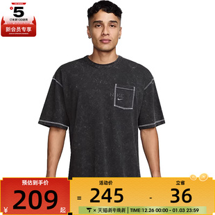 NIKE耐克男子运动休闲短袖 060 T恤HJ0777