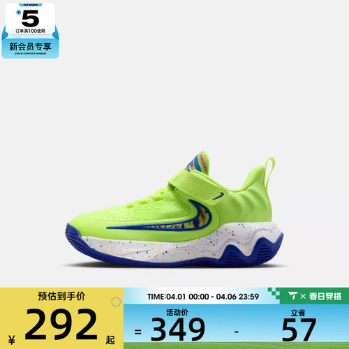 NIKE耐克小童字母哥IMMORTALITY 4运动训练篮球鞋IQ0819-700