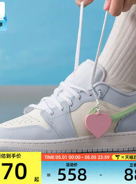 NIKE耐克大童AIR JORDAN 1运动篮球鞋休闲鞋板鞋IB7113-403