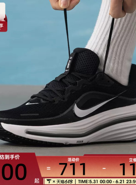 NIKE耐克男子AIR WINFLO 12低帮缓震运动训练跑步鞋HV9272-002
