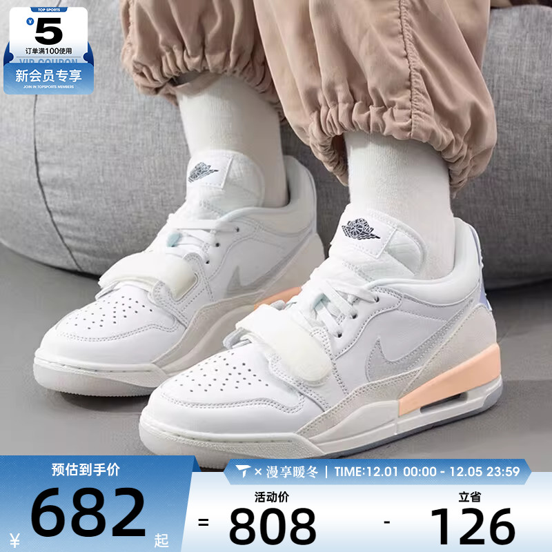 NIKE耐克女子JORDAN LEGACY 312 LW乔丹运动篮球鞋HF3182-100