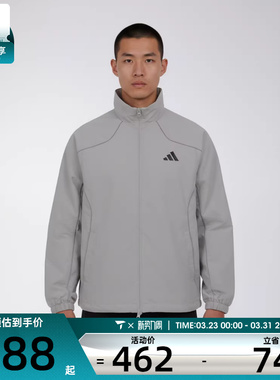 adidas阿迪达斯男子M WOVEN JKT 3运动健身夹克外套KY9984