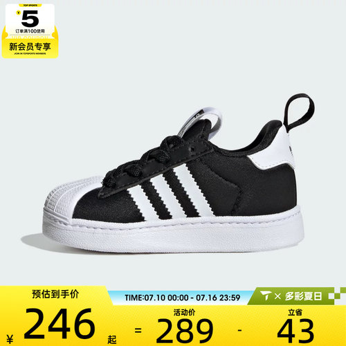 adidas阿迪达斯三叶草婴童SUPERSTAR QUICKON I运动休闲鞋KK2177