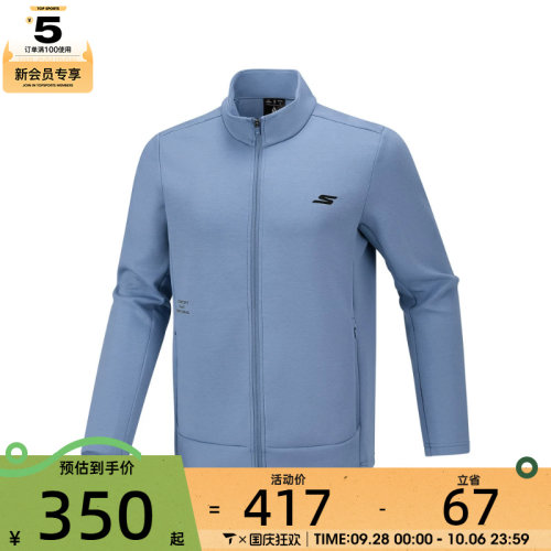 SKECHERS斯凯奇男子运动健身夹克外套P126M027-02TZ
